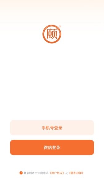 颐和优养最新版 v26.05.22 安卓版 1