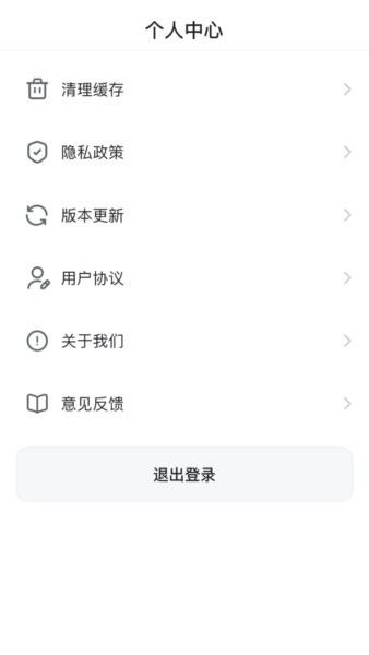 颐和优养最新版 v26.05.22 安卓版 3
