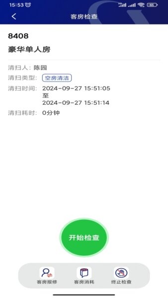 比邻星最新版 v1.23.0 安卓版 0