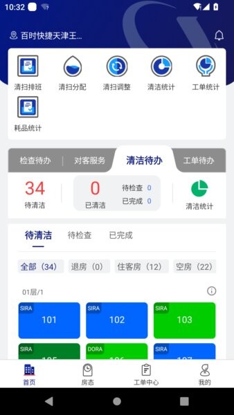 比邻星最新版 v1.23.0 安卓版 1