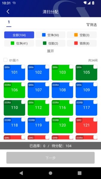 比邻星最新版 v1.23.0 安卓版 2
