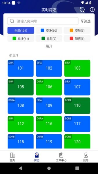 比邻星最新版 v1.23.0 安卓版 4