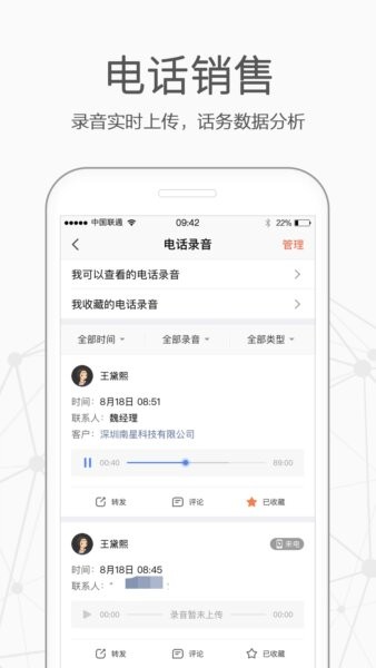 仟客最新版本 v8.3.24 安卓版 0