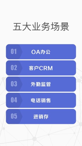 仟客最新版本 v8.3.24 安卓版 2