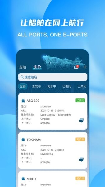 ePorts最新版 v1.5.22 安卓版 0