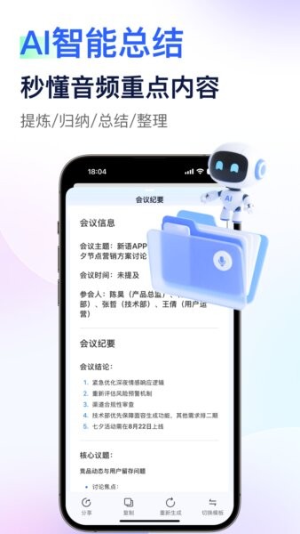 简单录最新版 v1.4.1 安卓版 1