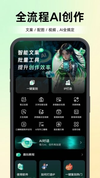 爱峰游最新版 v1.5.3 安卓版 0