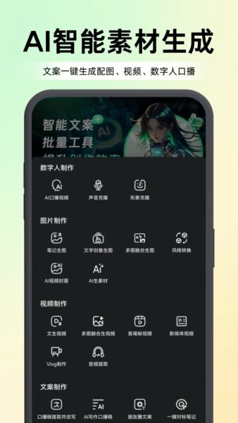 爱峰游最新版 v1.5.3 安卓版 2