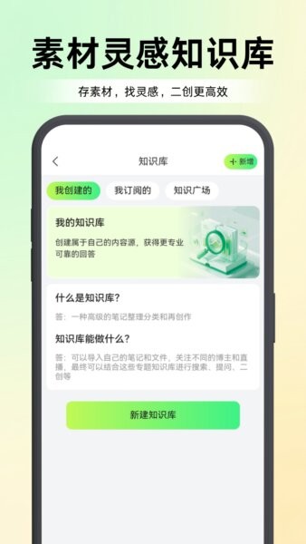 爱峰游最新版 v1.5.3 安卓版 3