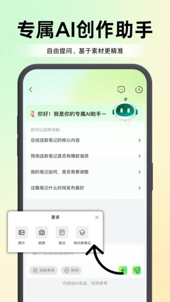爱峰游最新版 v1.5.3 安卓版 4