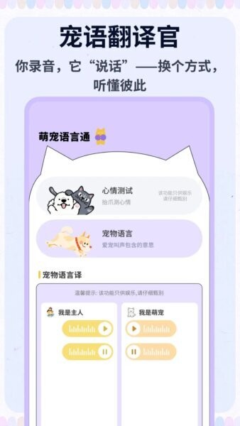 班级宠物乐园免费版 v1.0.5 安卓版 2