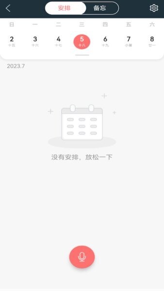 易秒办app v10.0.47.20260630 安卓版 1