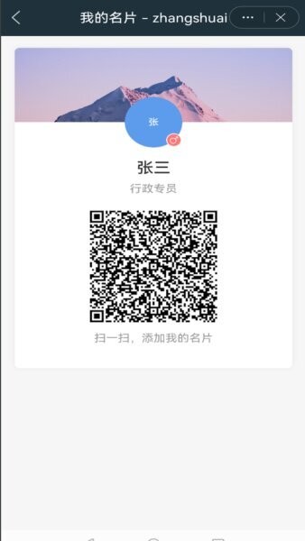 易秒办app v10.0.47.20260630 安卓版 2