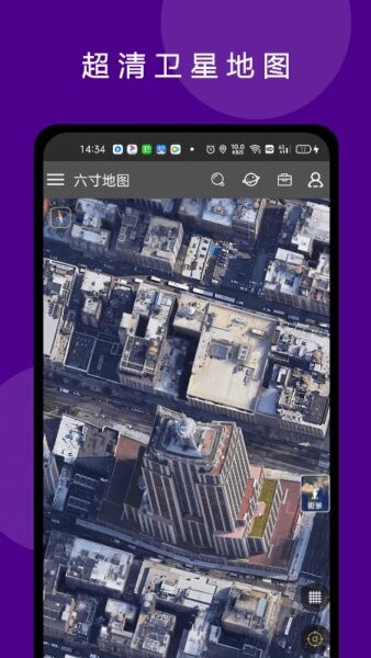 六寸互动地图APP v3.3.8 安卓版 0