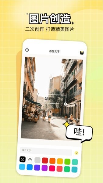 像册管家最新版本 v1.5 安卓版 1