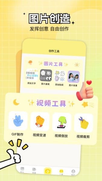 像册管家最新版本 v1.5 安卓版 2