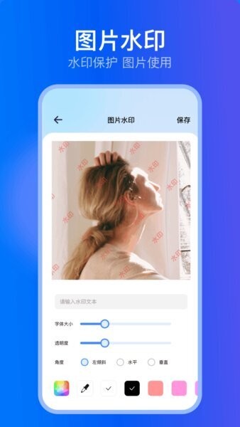 夸父工具箱免费版 v1.5 安卓版 3