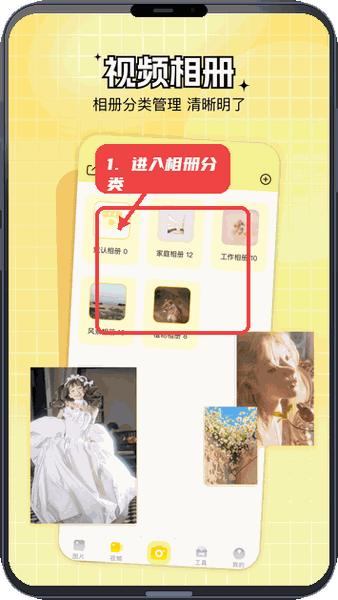 像册管家教程图:第一步,进入相册分类管理。 进入相册分类管理。