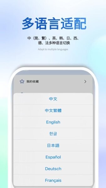 海e行全球版最新版 v1.1.5 安卓版 1