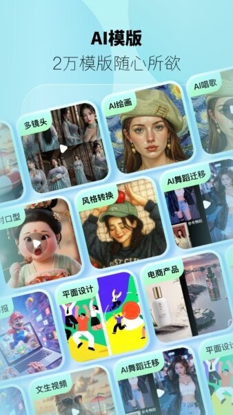 躺赢推免费版 v2.1.0 安卓版 0
