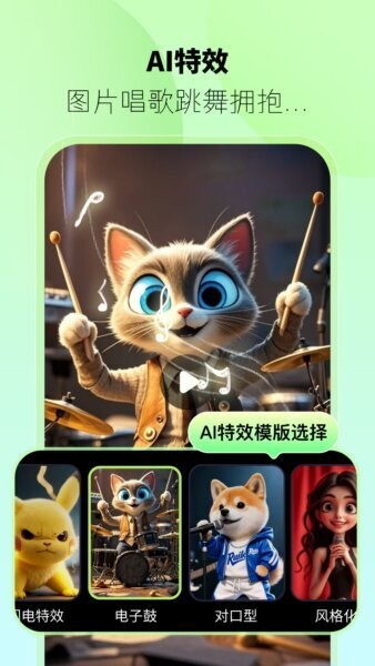 躺赢推免费版 v2.1.0 安卓版 2
