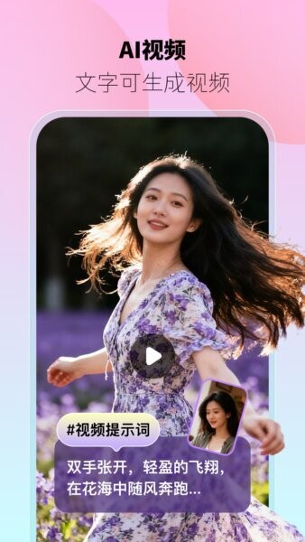 躺赢推免费版 v2.1.0 安卓版 3