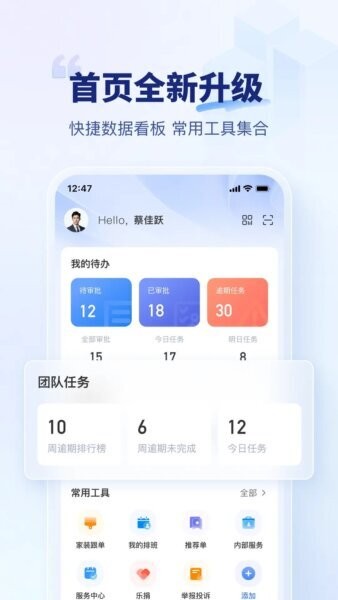 住小橙最新版本 v3.42.7 安卓版 0