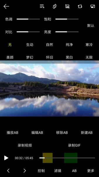 光子播放器最新版本 v1.3.6 安卓版 0