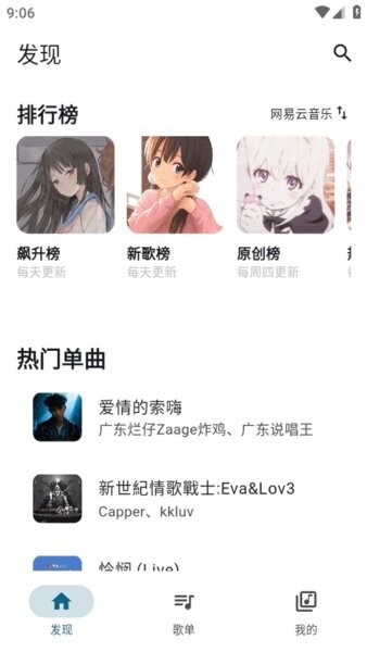 MobiMusic最新版本 v1.4.3 安卓版 0