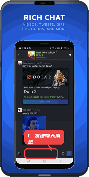 SteamChat教程图:第二步,发送聊天消息。 发送聊天消息。