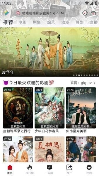 咕噜咕噜纯净版 v2.0.1 安卓版 2