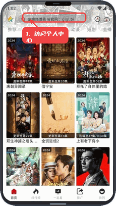 咕噜咕噜教程图:第四步,访问个人中心。 访问个人中心。