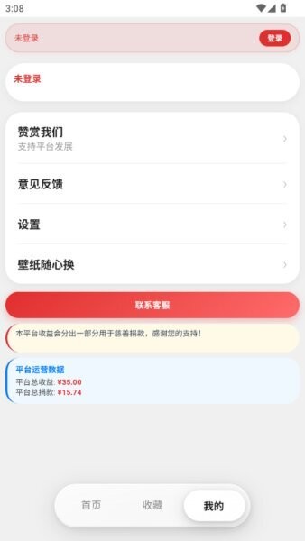 游龙工具箱7.0 v7.2.3 安卓版 1