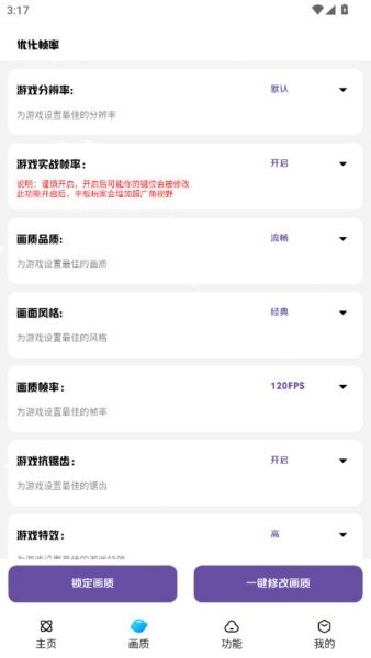 小离刷刀体质最新版 v5.0 安卓版 2