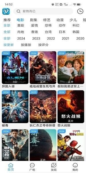 幕悦时光追剧app v0.2.8 安卓版 1