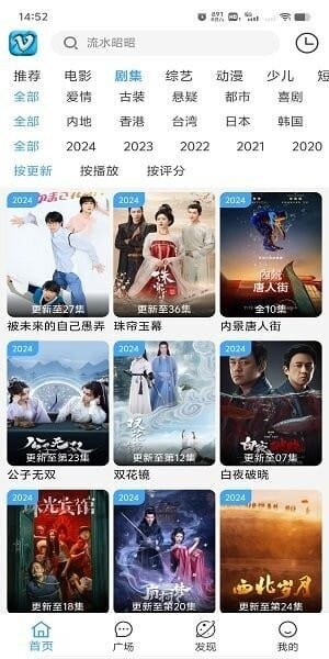 幕悦时光追剧app v0.2.8 安卓版 2
