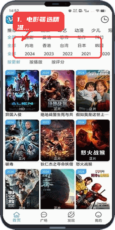 幕悦时光教程图:第三步,应用筛选条件查找精准内容。 应用筛选条件查找精准内容。