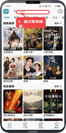 幕悦时光教程图:第一步,使用首页搜索框快速查找。 使用首页搜索框快速查找。