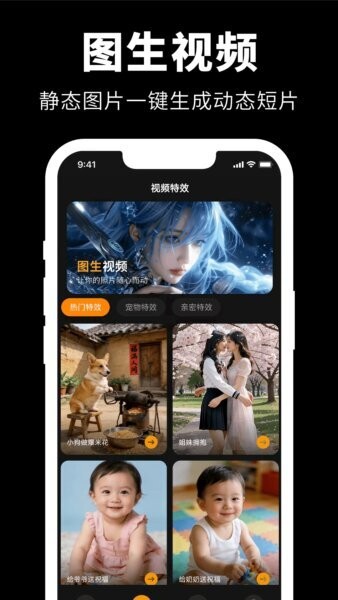肌肉p图软件 v1.1.0 安卓版 2