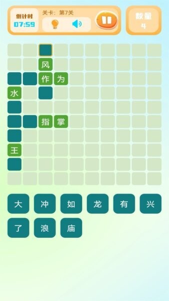 超级找茬王红包版 v1.1 安卓版 3