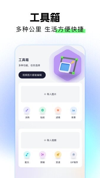 相册保险箱app v1.8 安卓版 3
