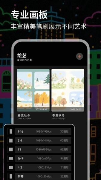 数字油画app v1.0.6 安卓版 0