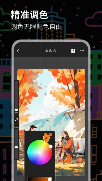 数字油画app v1.0.6 安卓版 3