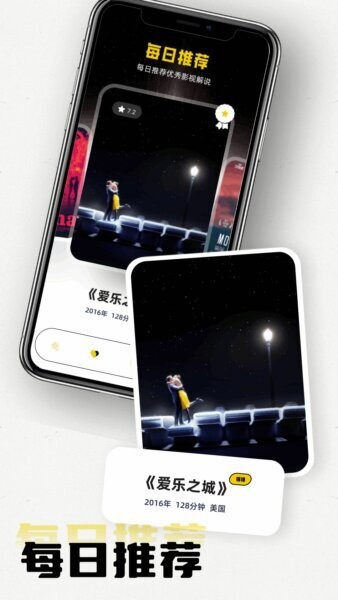 蓝兔影评官方正版 v1.3 安卓版 1