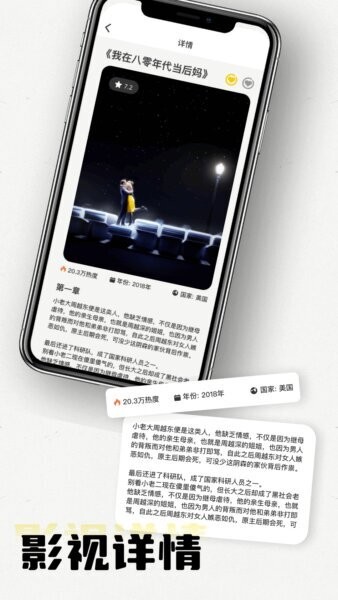 蓝兔影评官方正版 v1.3 安卓版 3