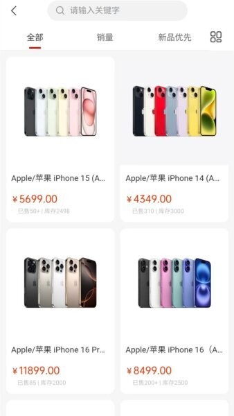 锦鲤街app v1.1.8 安卓版 2