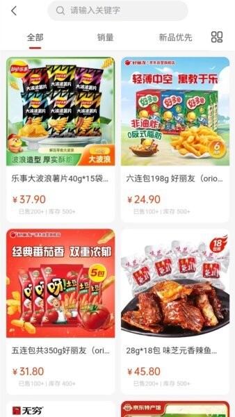 锦鲤街app v1.1.8 安卓版 3