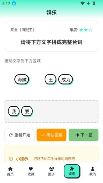青漫漫画正版 v4.0.6 安卓版 3