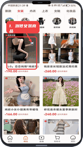缅淘教程图:第二步,浏览分类商品。 浏览分类商品。