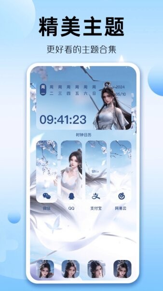 组件多多2026 v1.0.00.057 安卓版 1